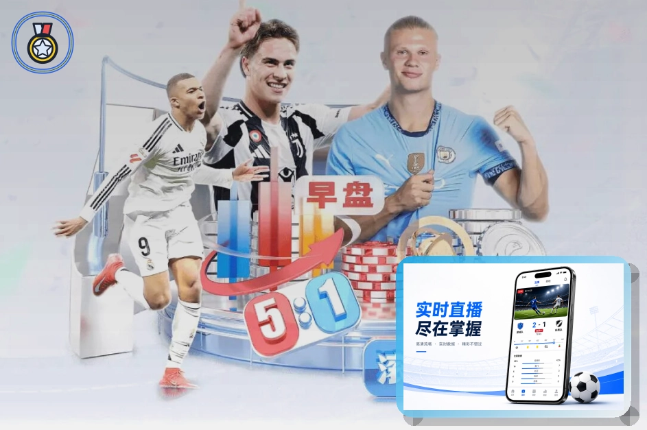 2026美加墨世界杯球迷观赛与出行全攻略